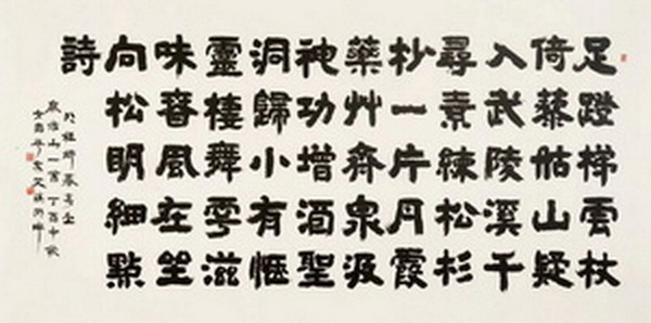 
dڣ,​ϳЇg҅f(xi)TЇ҅f(xi)buίT()һЇˇg҅f(xi)ϯʡ^YоTʡʷо^^TһgϹwԺԺʿЇˇguίɆTʡˇguίɆTЇpI(y)մоˇgĻĻϵy(tng)߼ңŌýʡf(xi)ίTʡ҅f(xi)uϯʡøϯӱgWԺˇgа(zhn)մɌWԺЇ҅f(xi)£ϲдɰ宋ИI(y)f(xi)L_ʌmԺKuԺL܇ԺN

ˇ60dwԕ뮋ԕڴˇەһtL񪚾Сm֮ڡ͡^֮u1987걻s־u顰ȫ37λ(yu)֮һ О顰50λ֮һ50λ֮һƷϺȇ400g^^Αcgĭfƽǹ|ˣĴRӢŵȺʿ

뾎Ո硶ЇҴ䡷(ϾŴ761¾F(xin)217);Ї(lin)硶ʷ•dBЇԺ硶Їˇg•            ......  ԔrՈc^